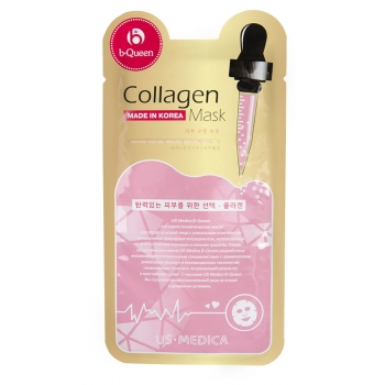 Товары для красоты US-MEDICA Collagen Mask Товары для красоты US-MEDICA Collagen Mask