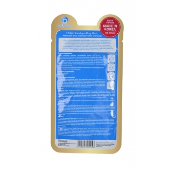Товары для красоты US-MEDICA Aqua ring Mask Товары для красоты US-MEDICA Aqua ring Mask