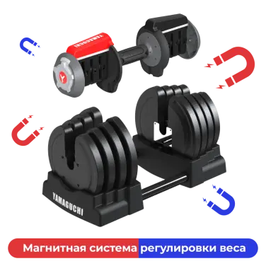 Многофункциональная регулируемая штанга 3 в 1 Yamaguchi Barbell 3-in-1